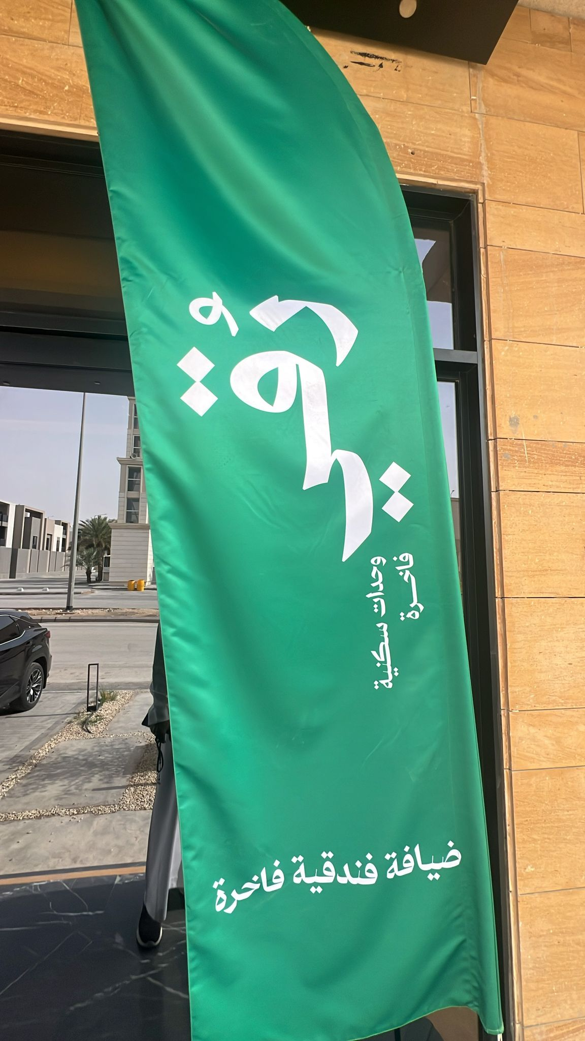 Roqy Hotel interior